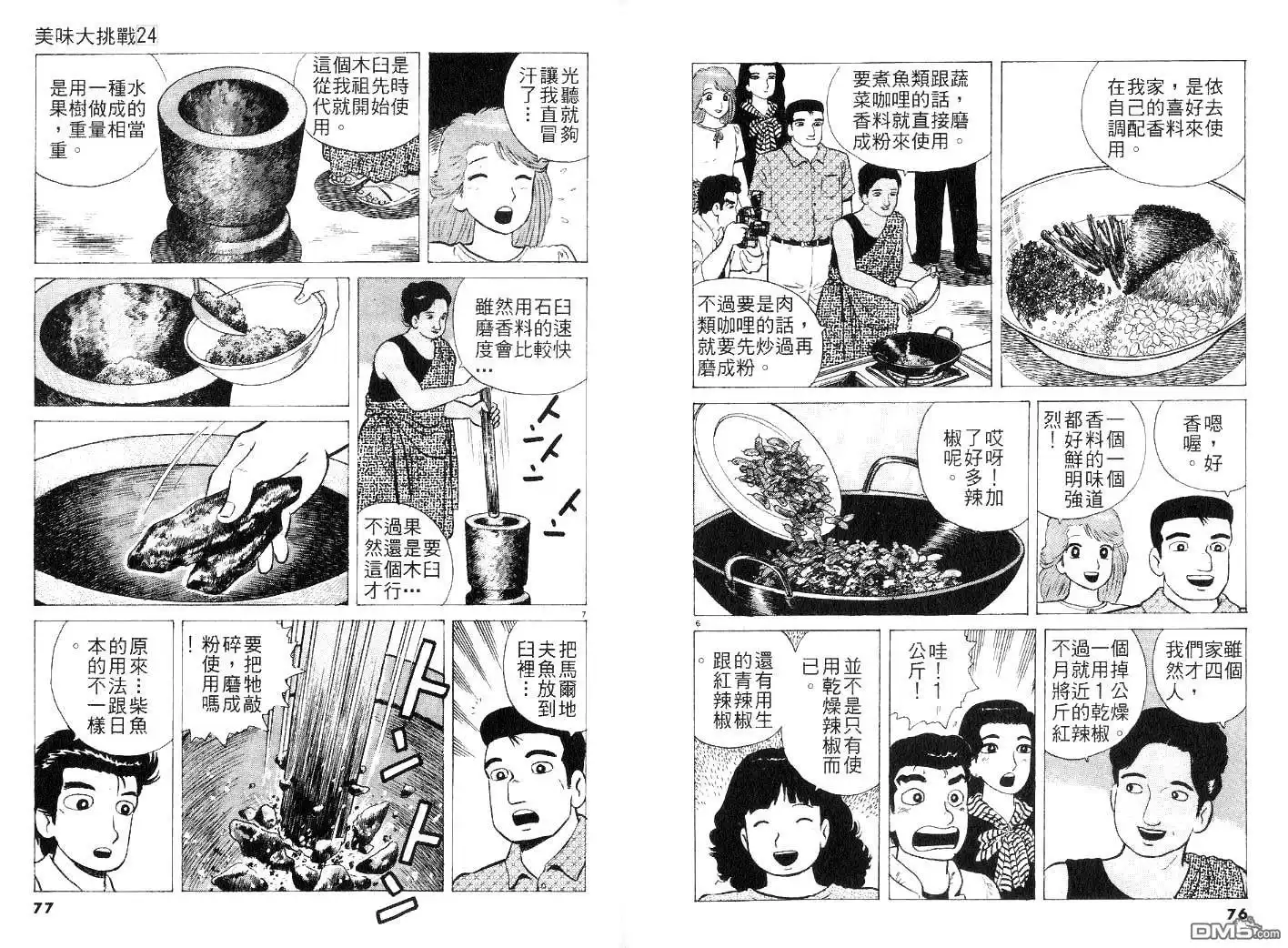 第40页