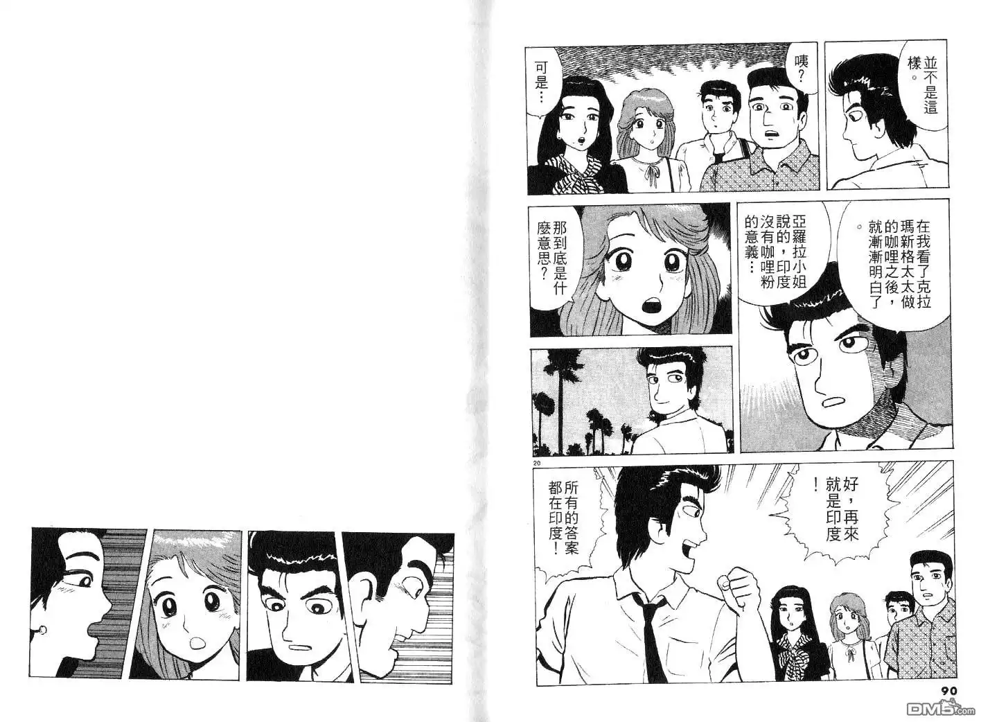 第47页