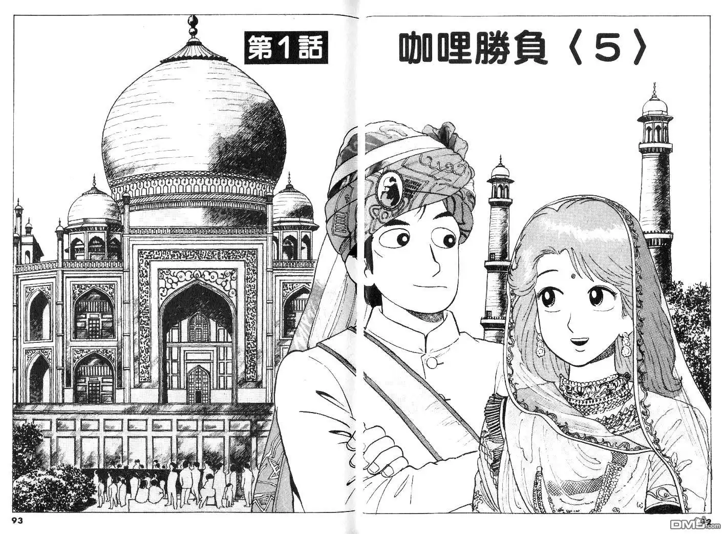 第48页