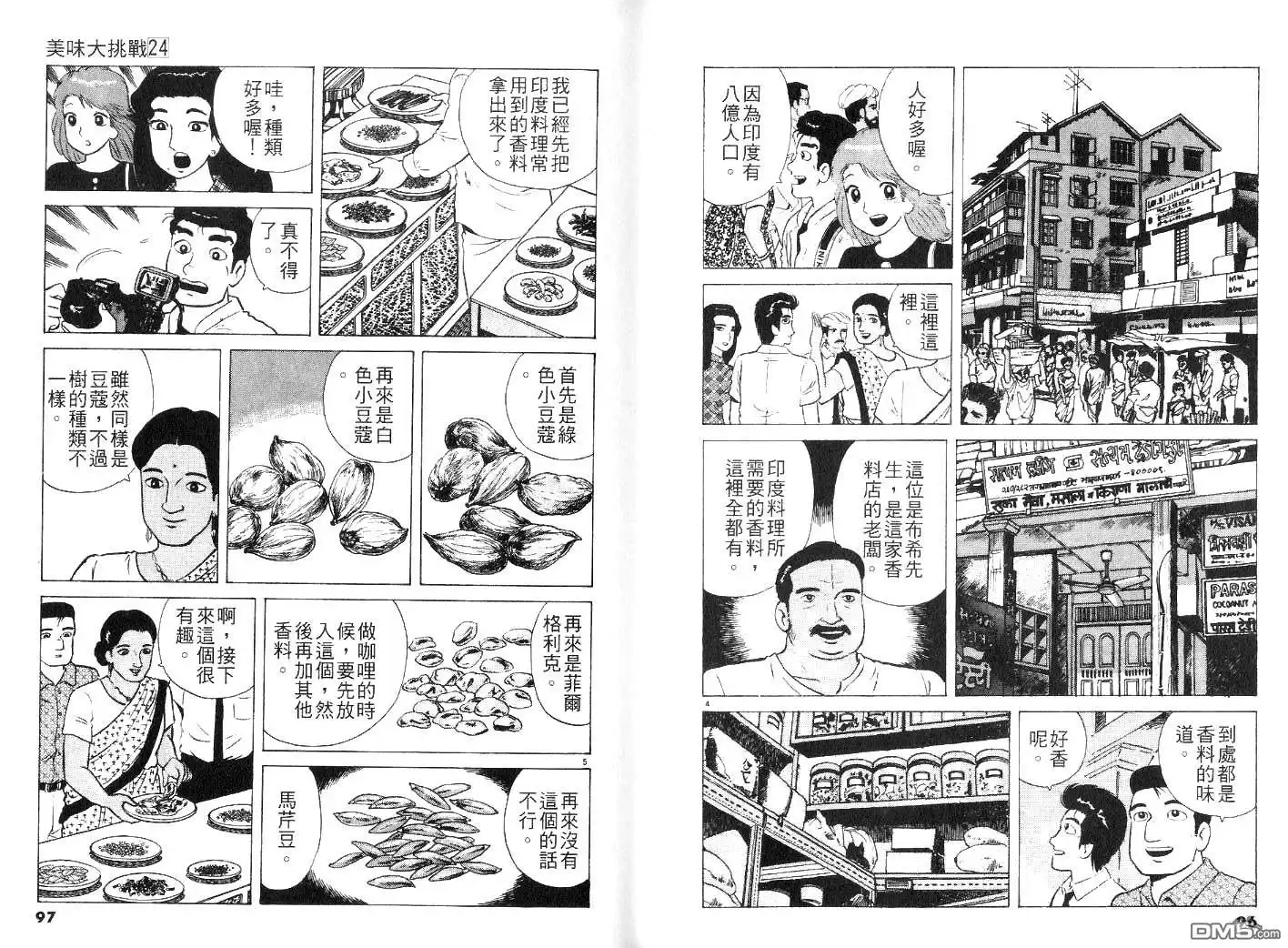 第50页