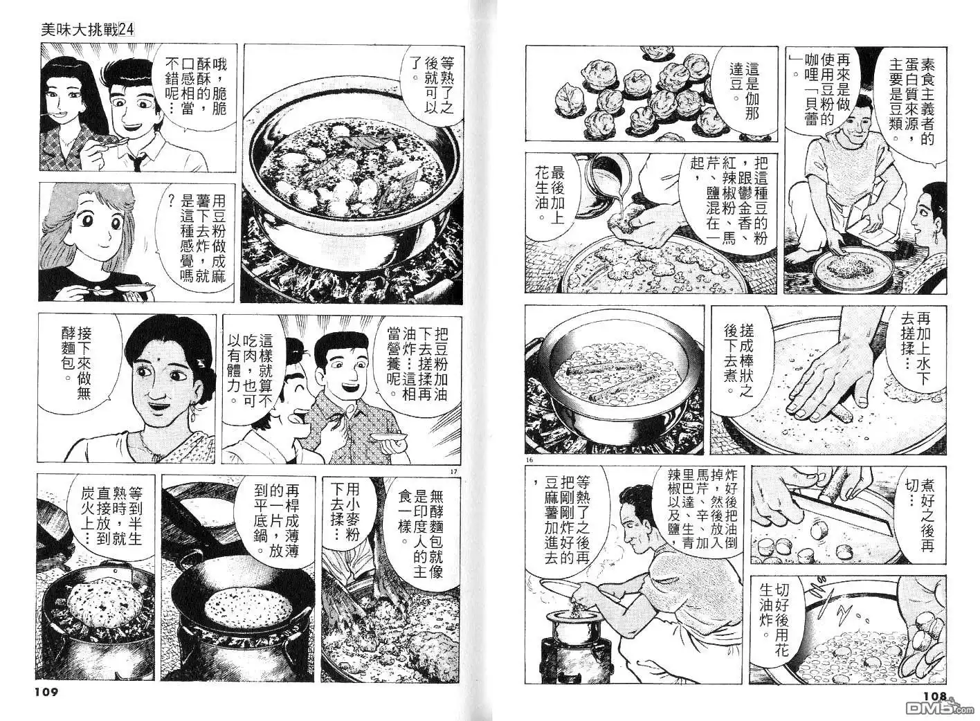 第55页