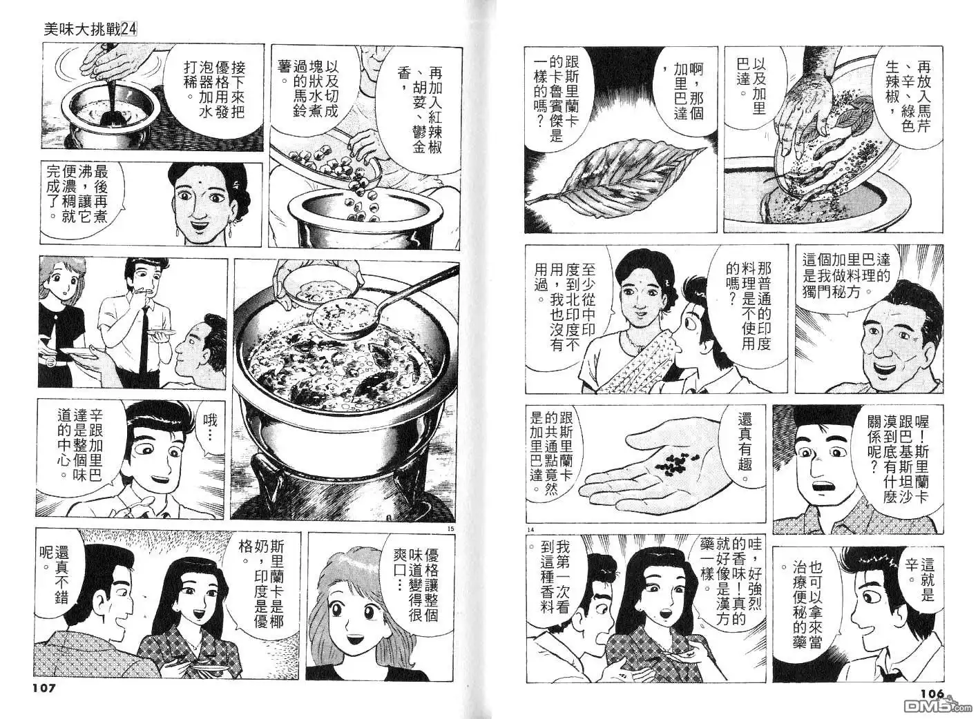 第57页