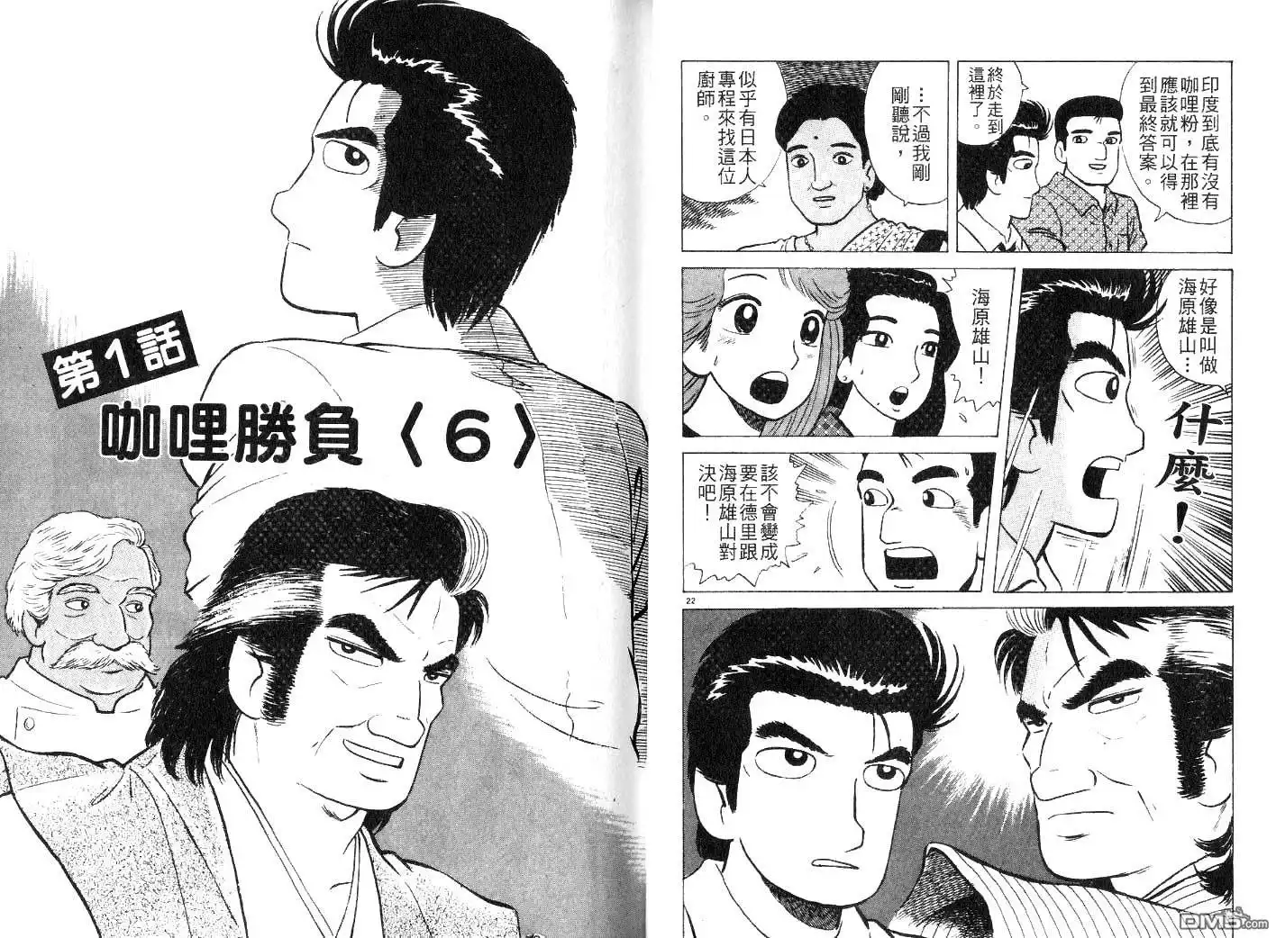 第59页