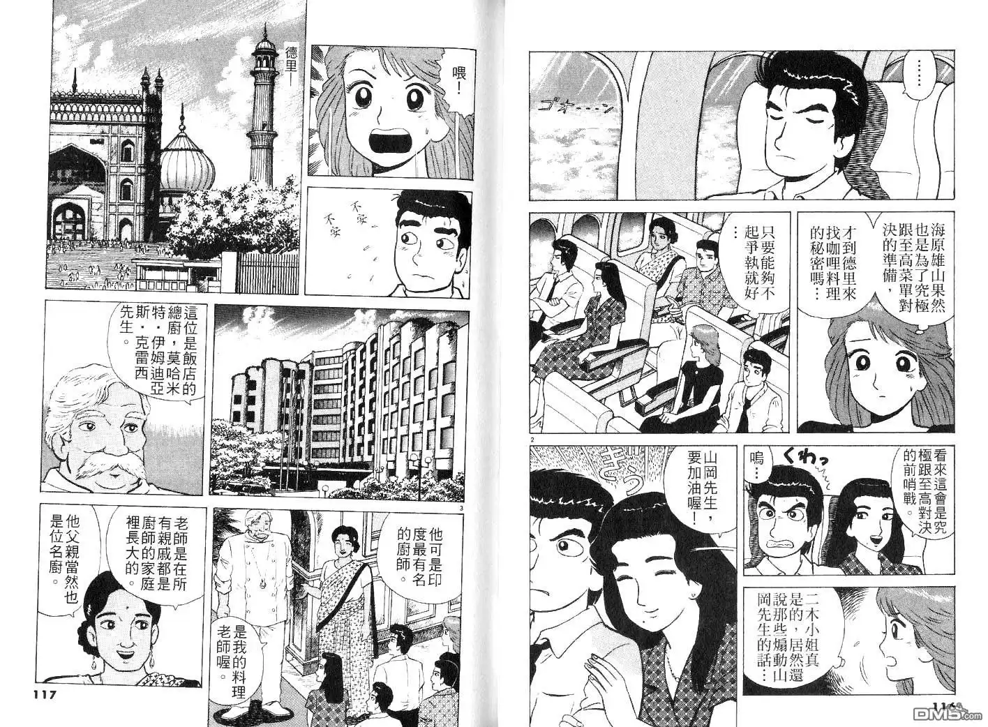 第60页