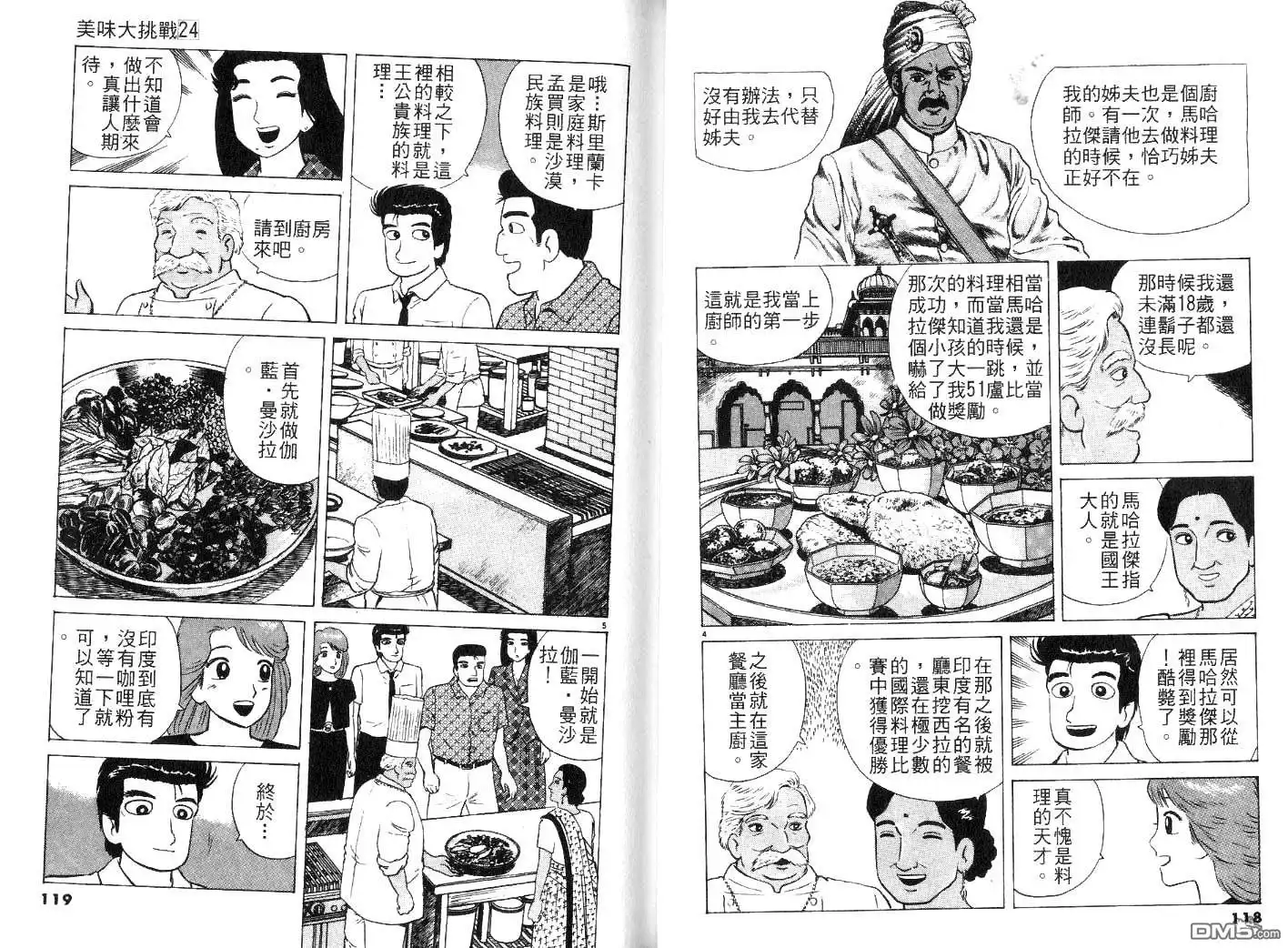 第61页