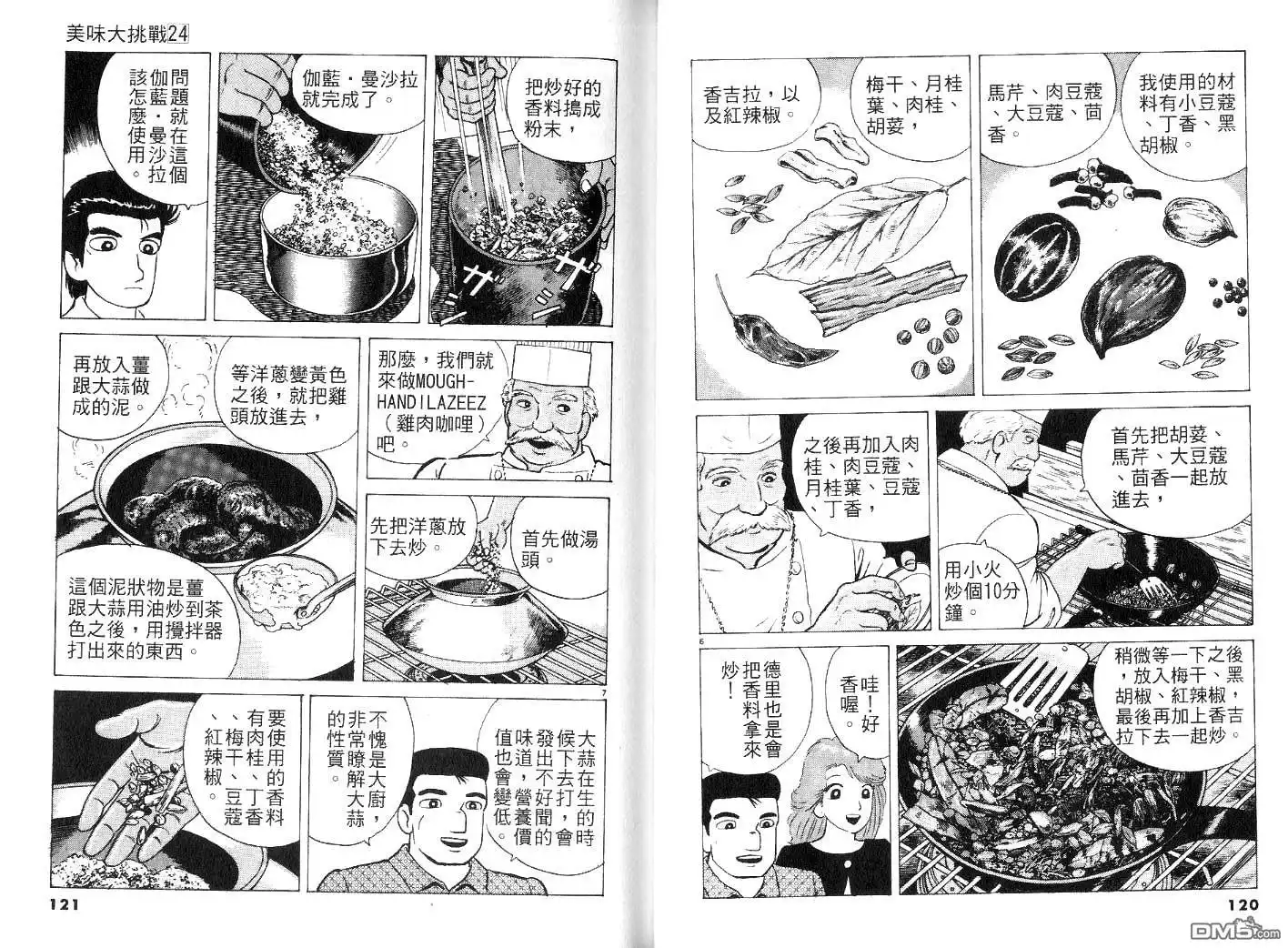 第62页