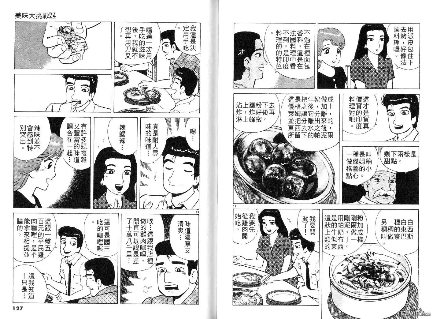 第65页