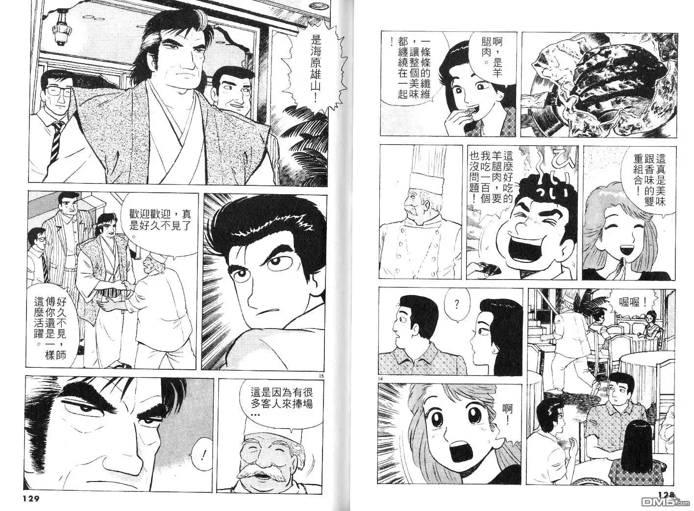 第66页