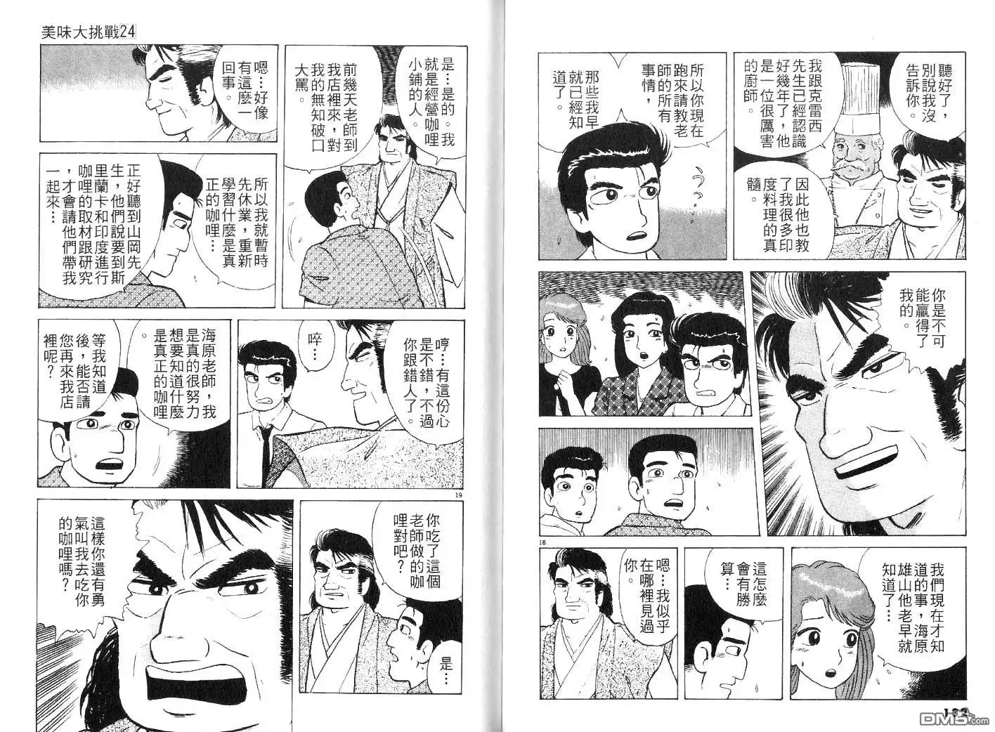 第68页