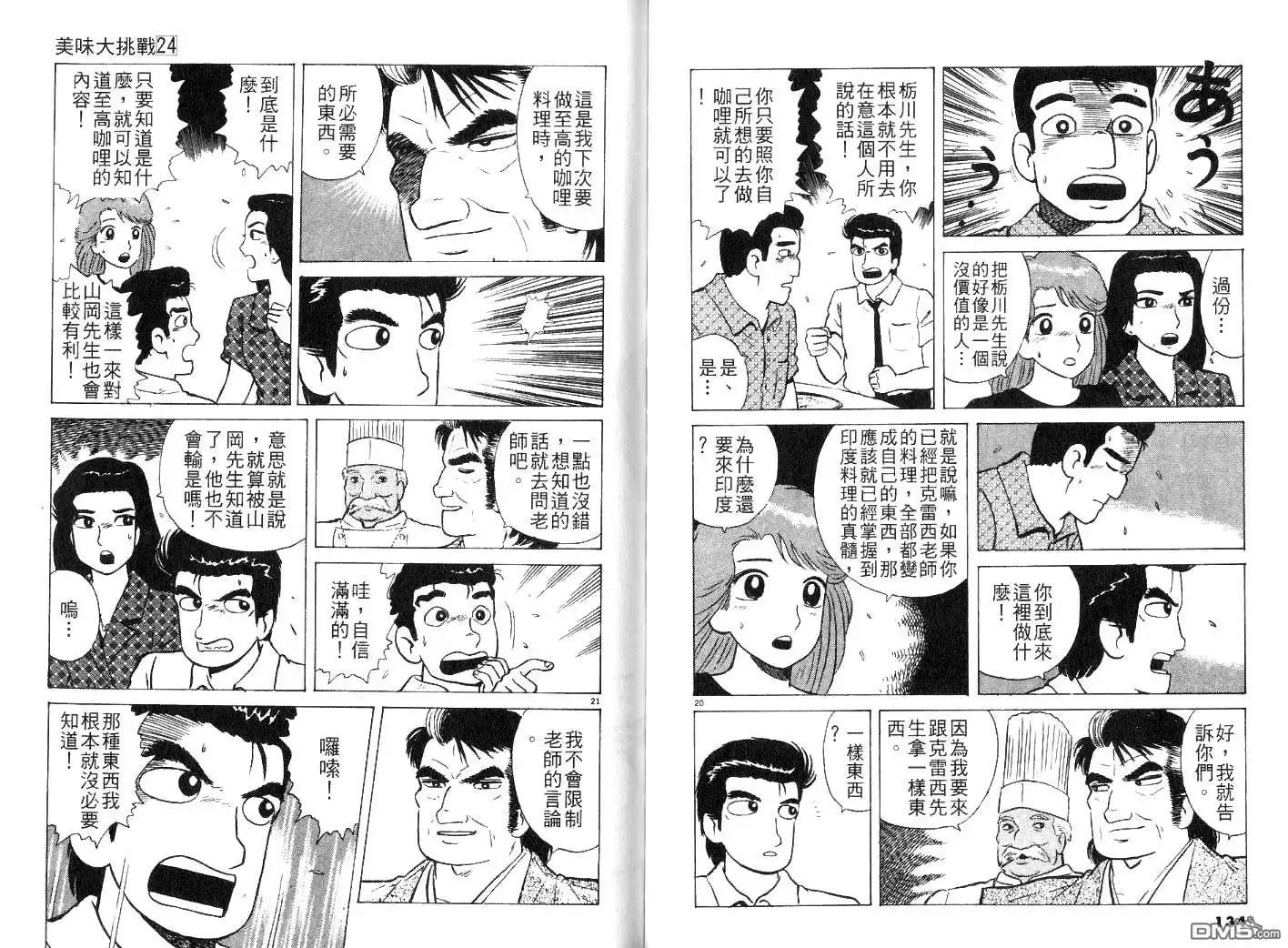第69页
