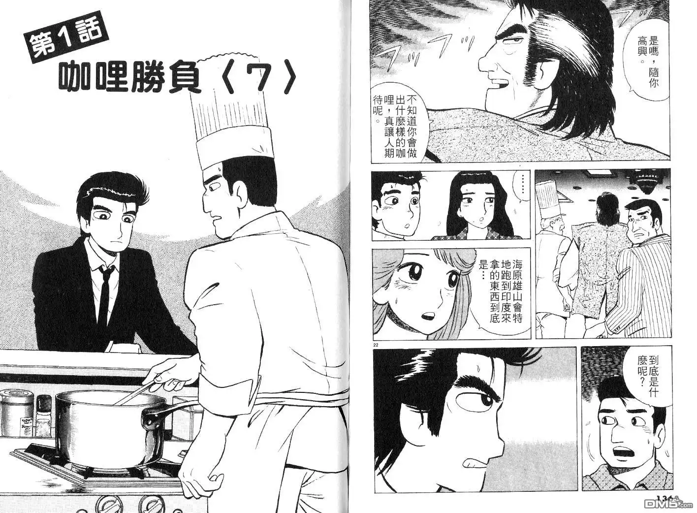 第70页