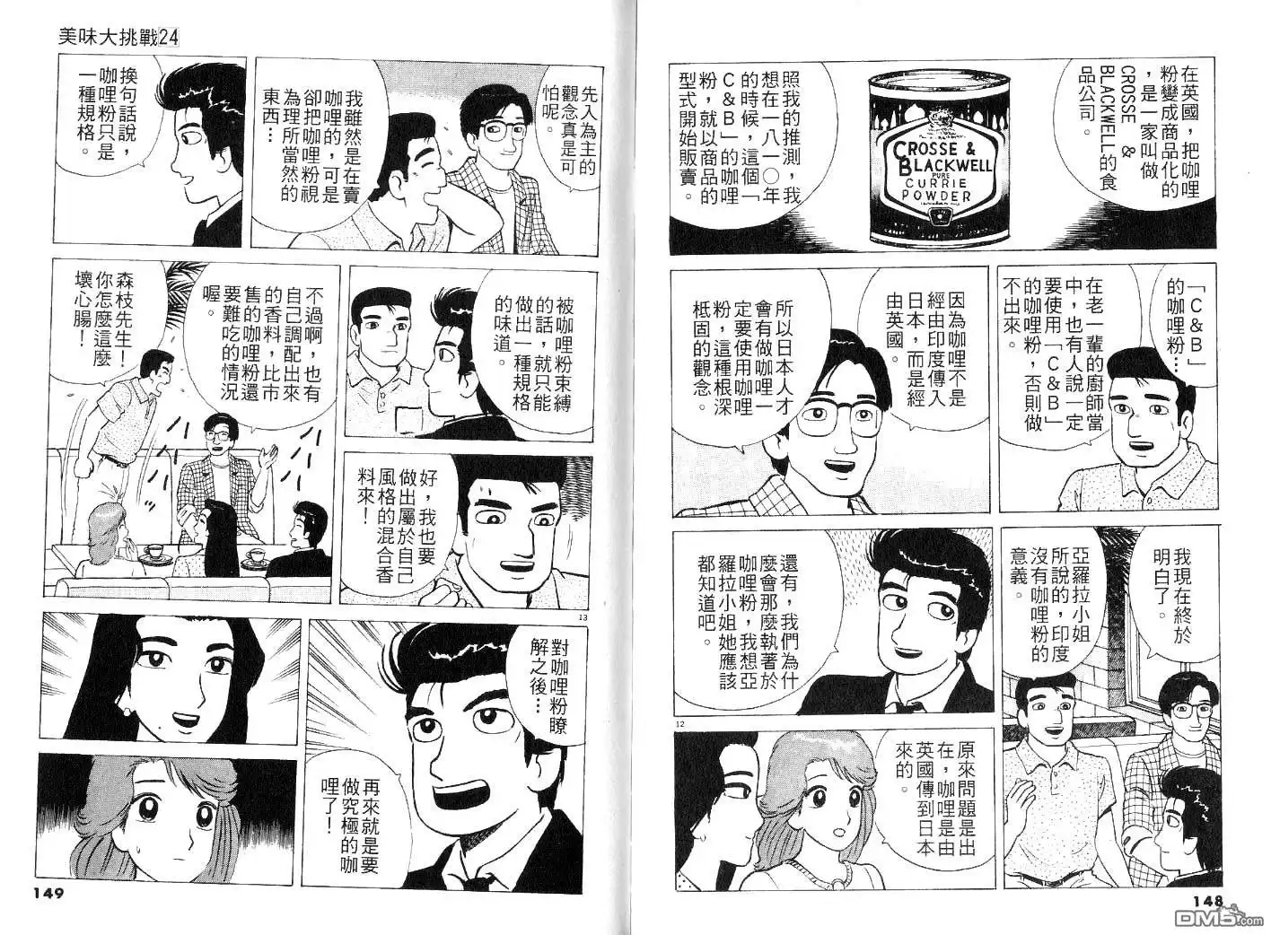第76页