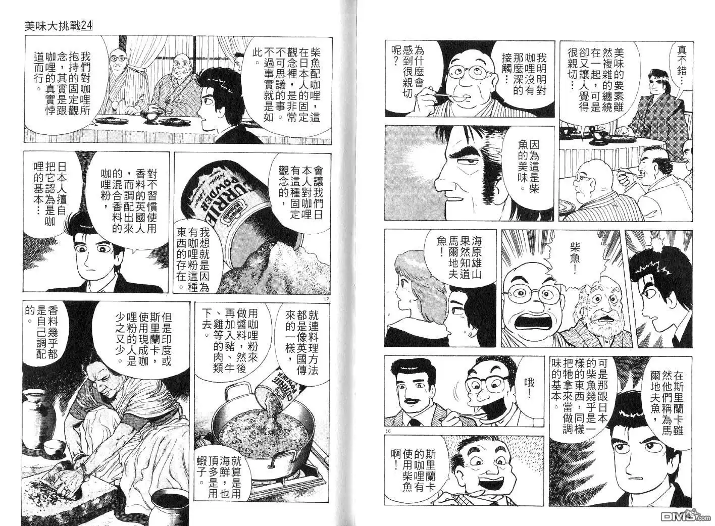 第89页