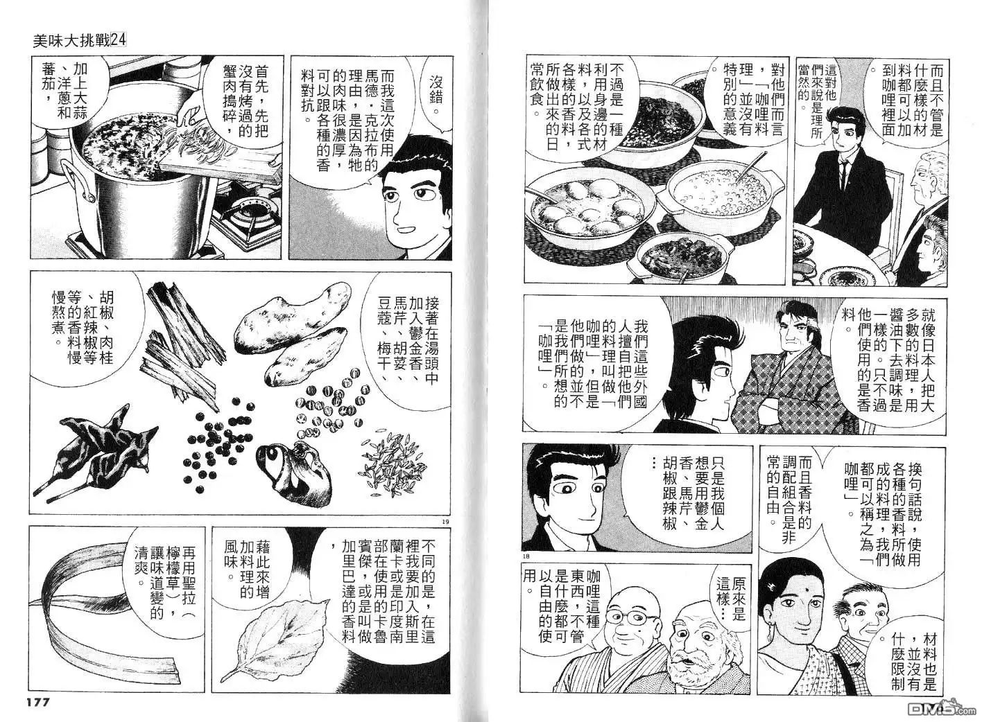 第90页