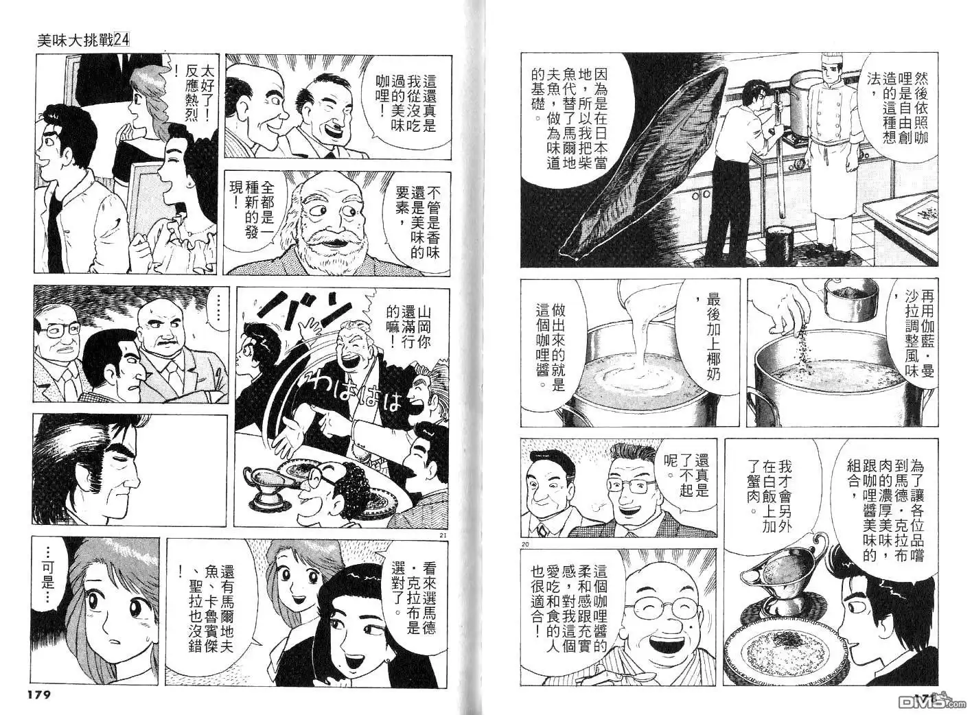 第91页