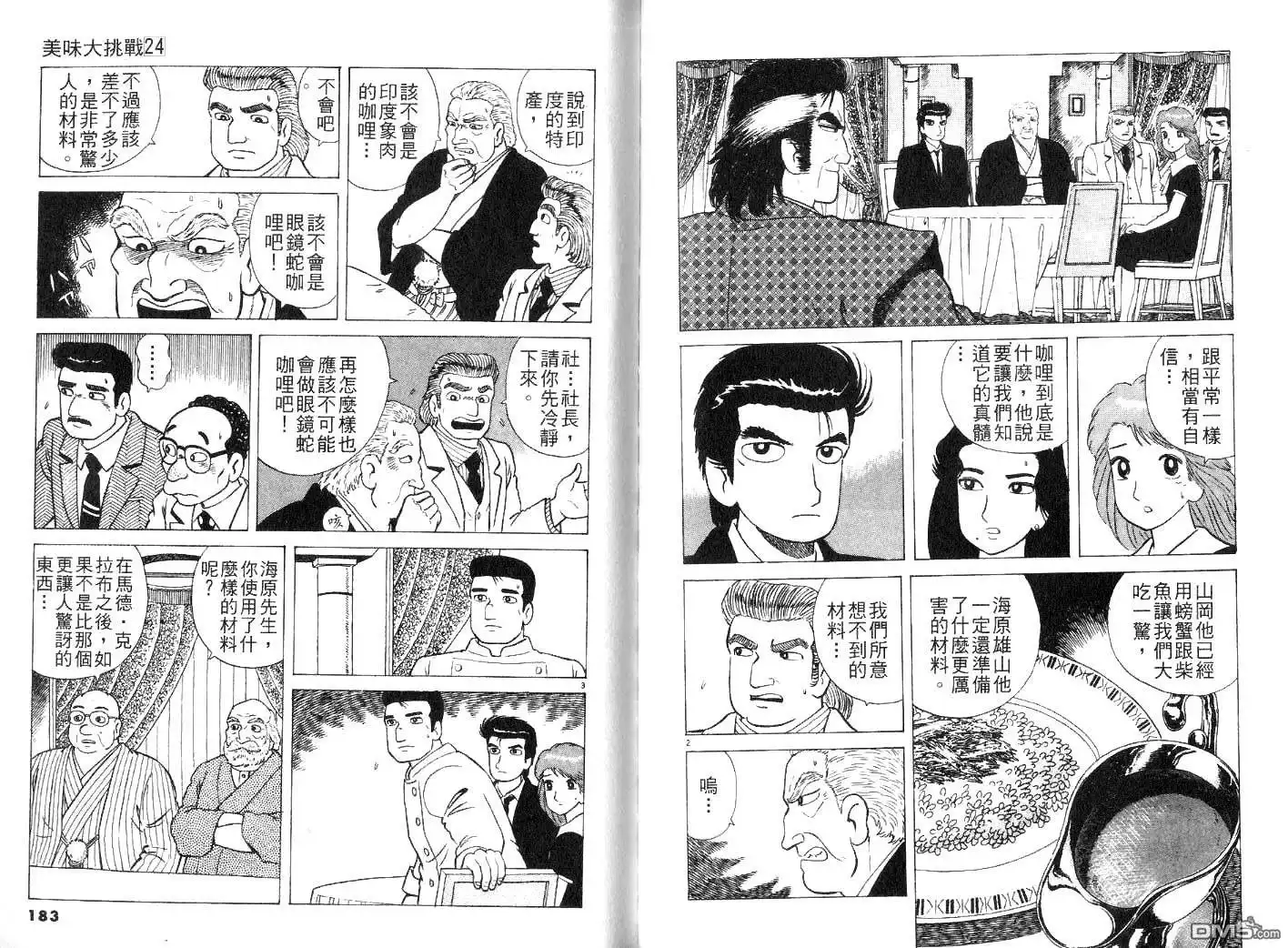 第93页