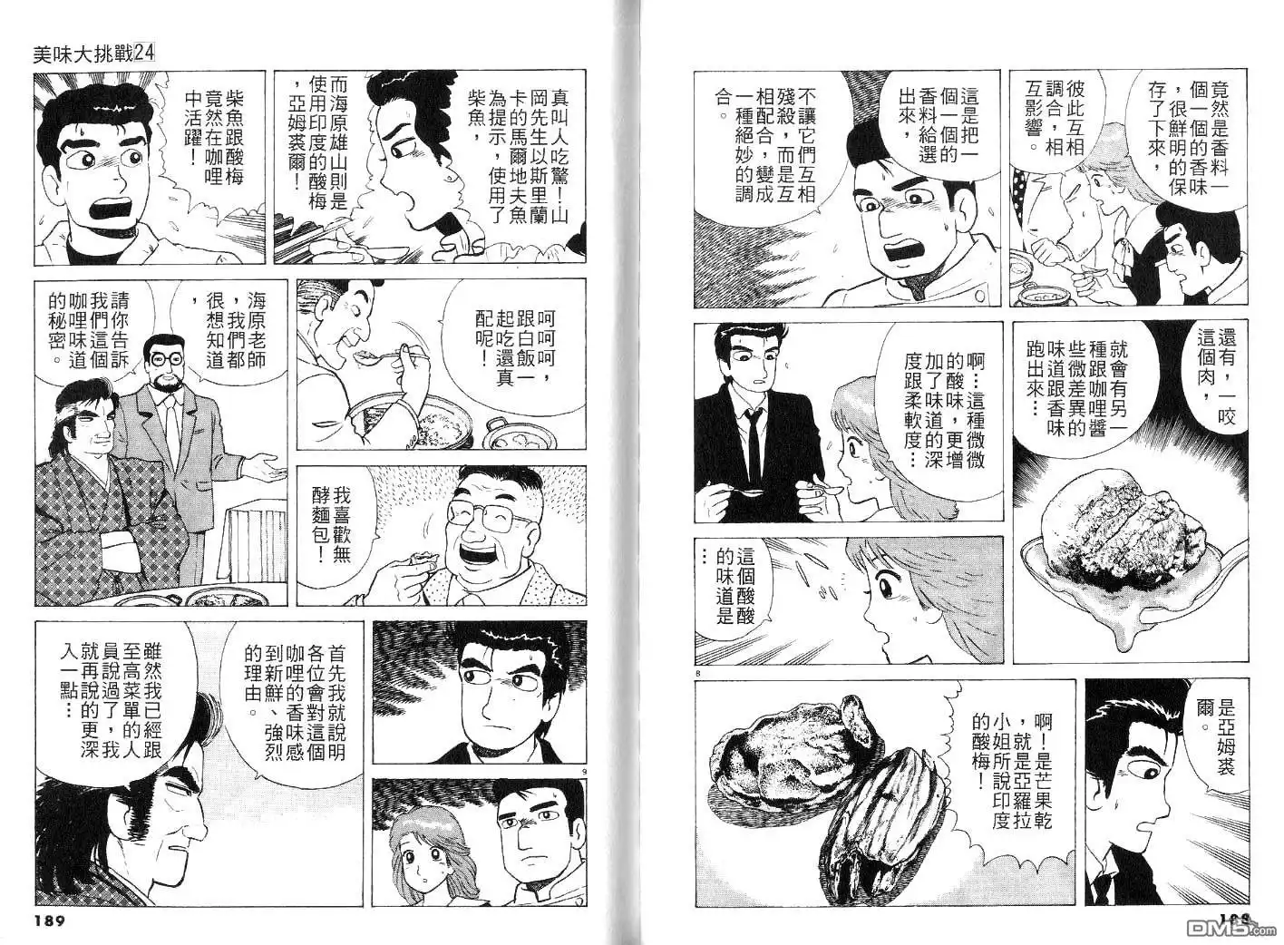第96页