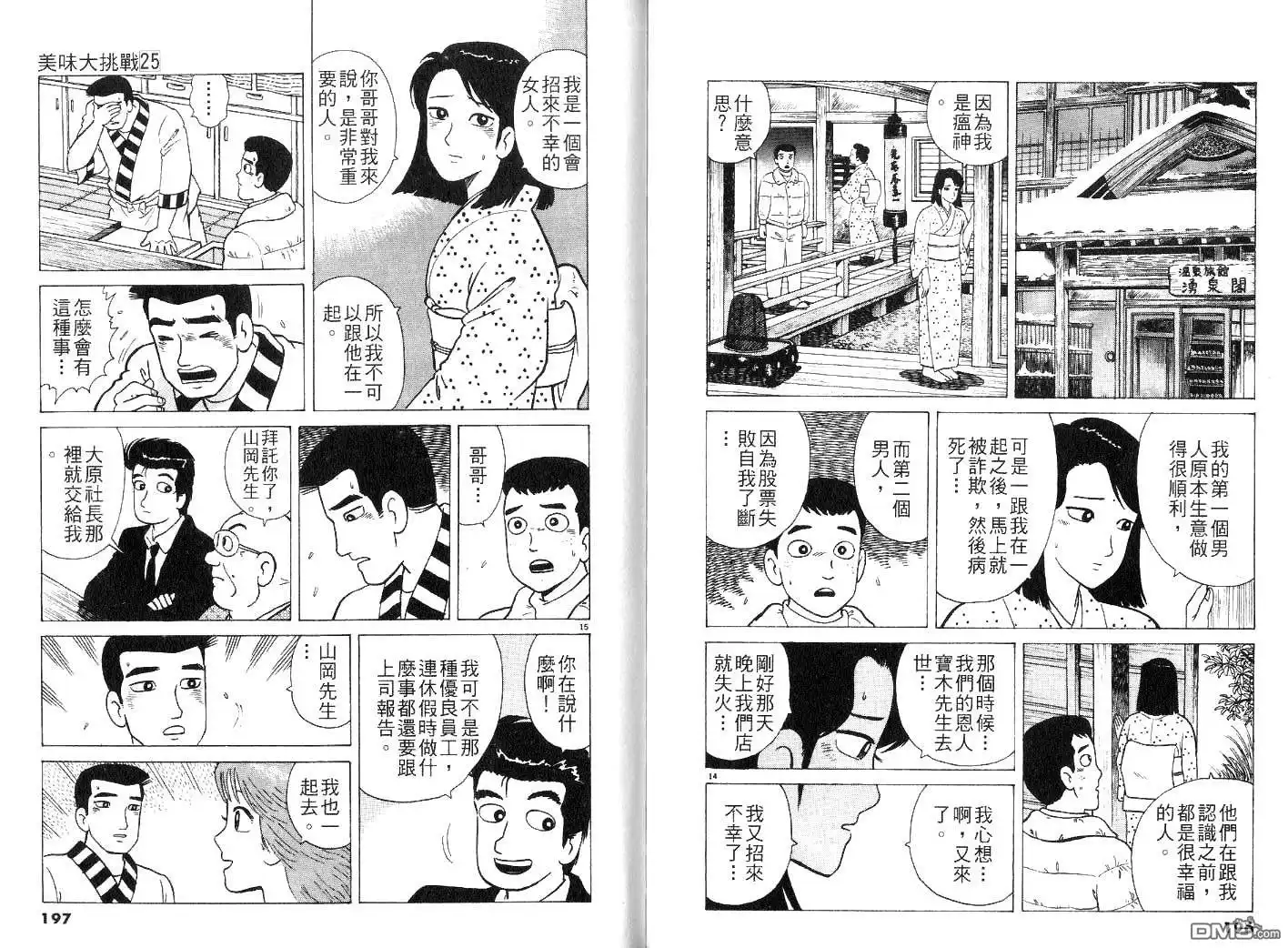 第100页