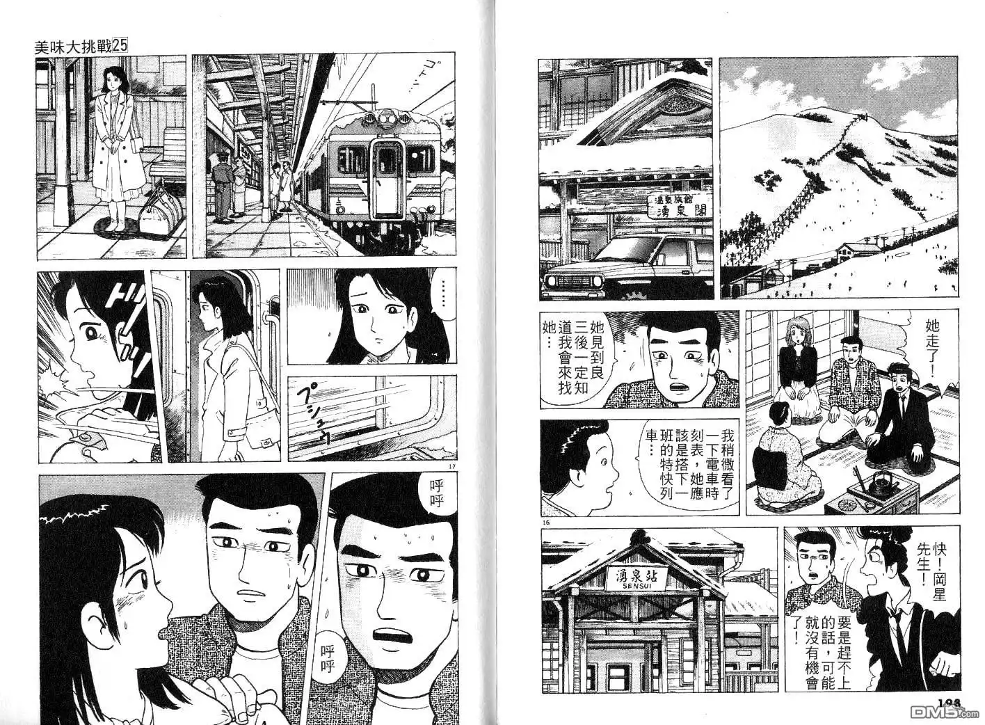 第101页