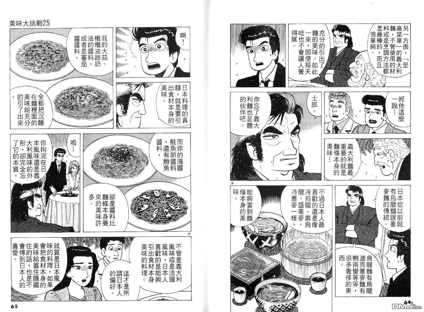 第34页