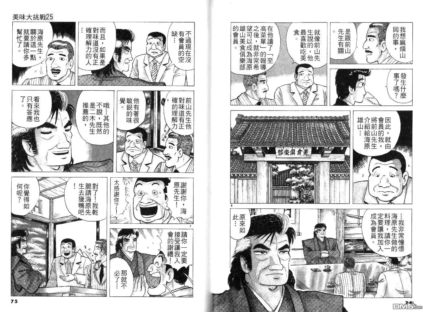 第39页