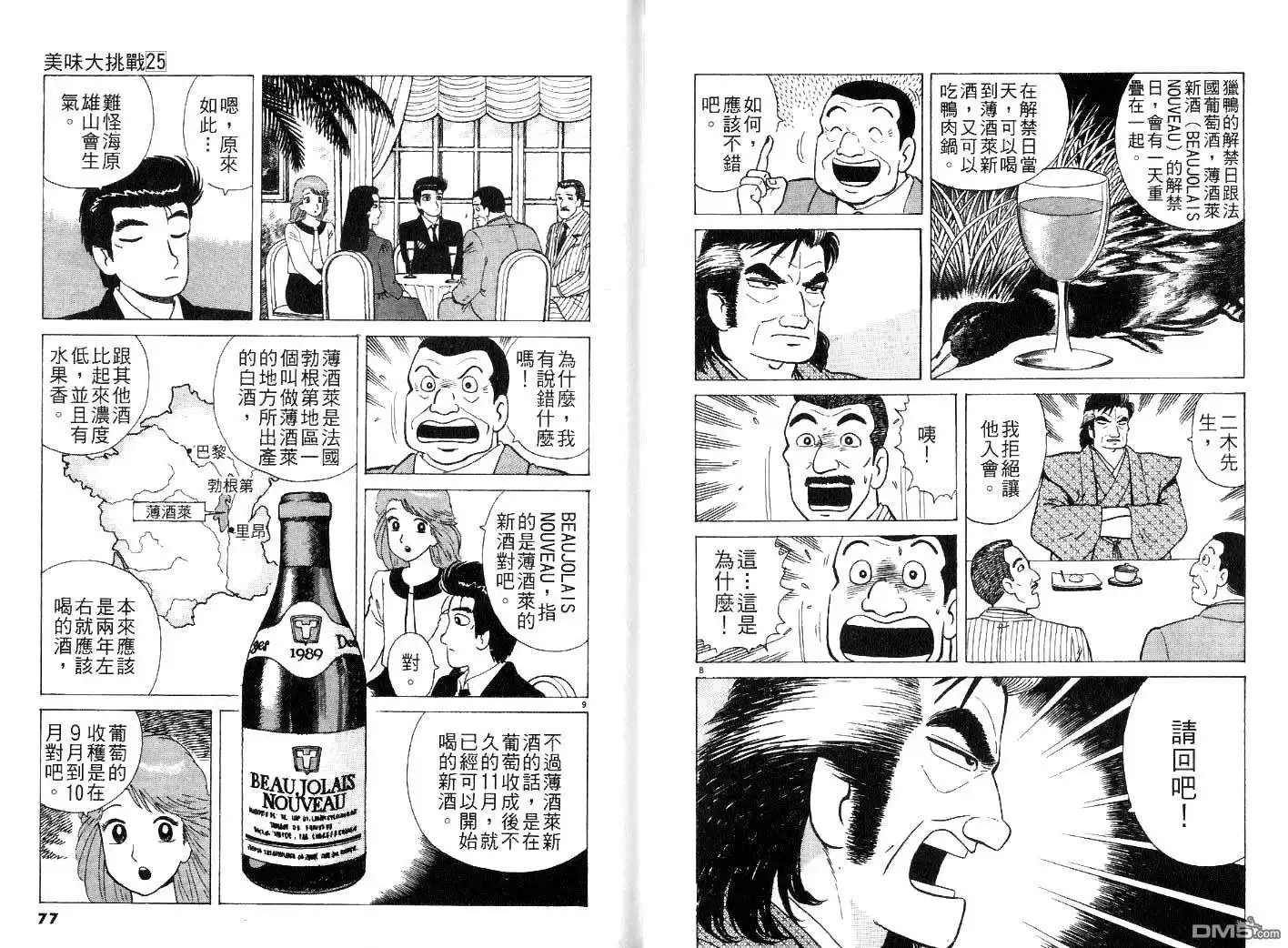 第40页