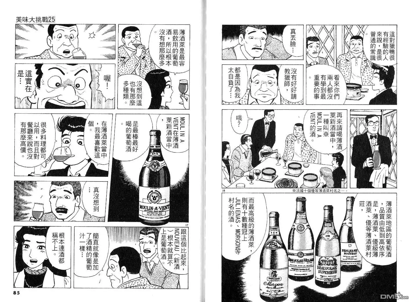 第44页