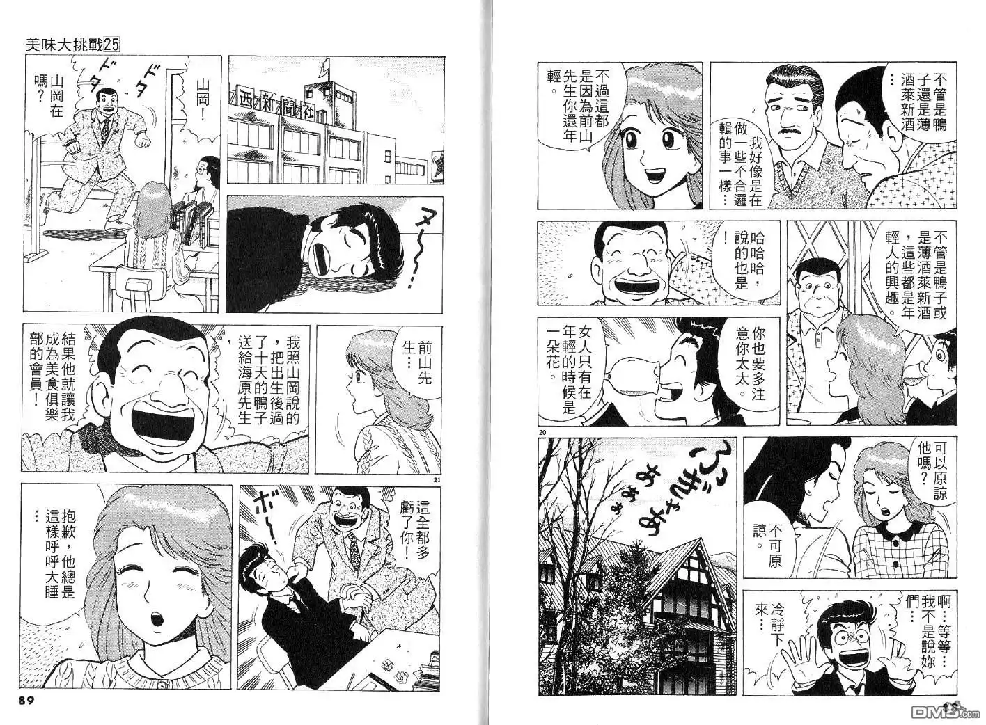 第46页