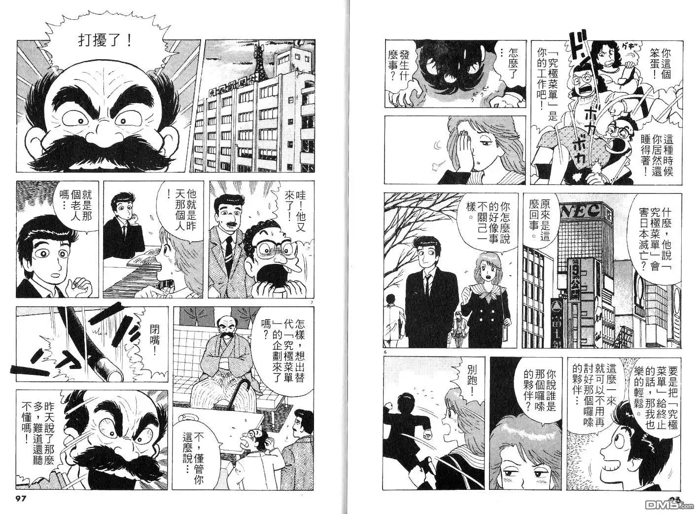 第50页