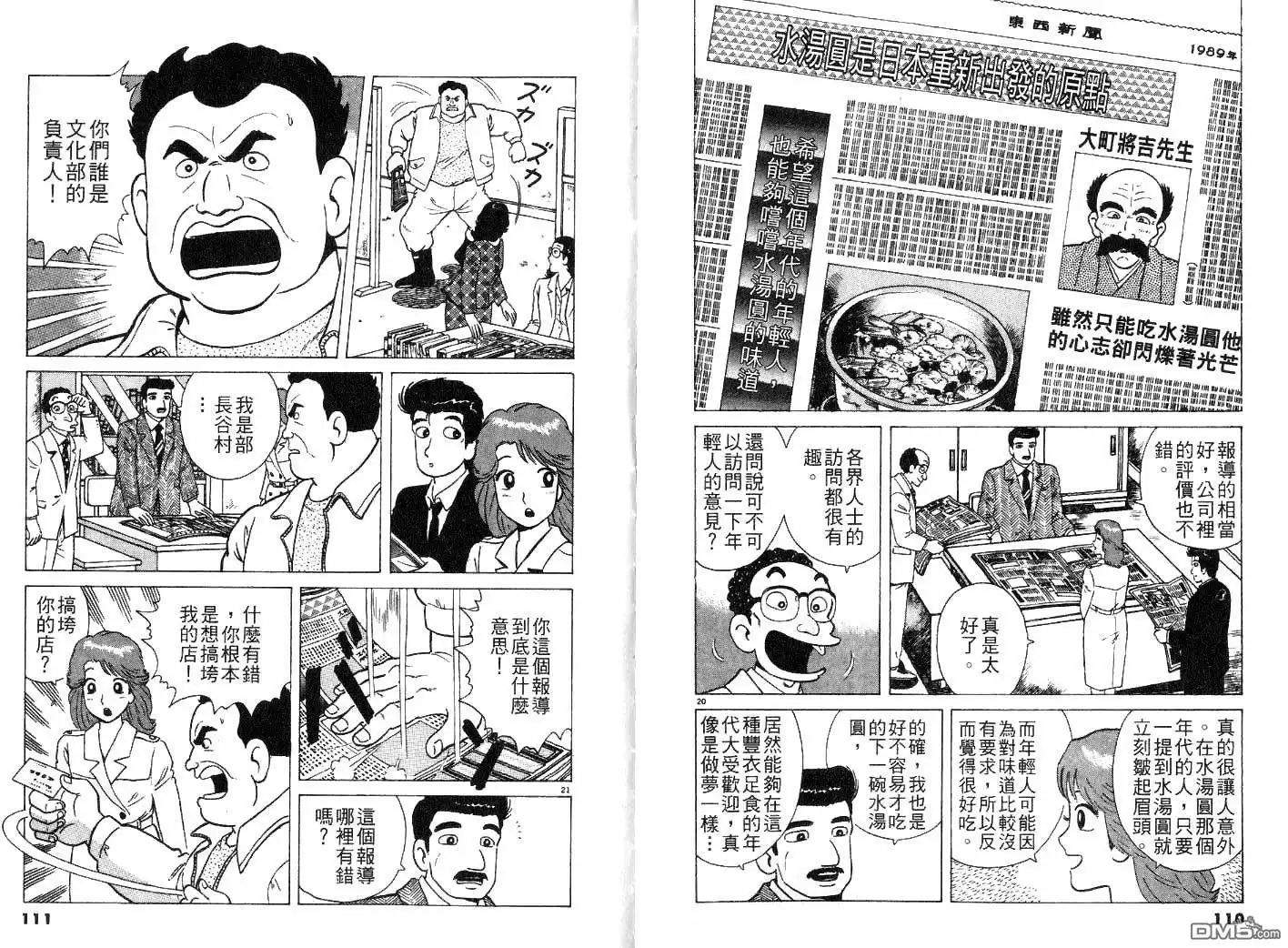 第57页