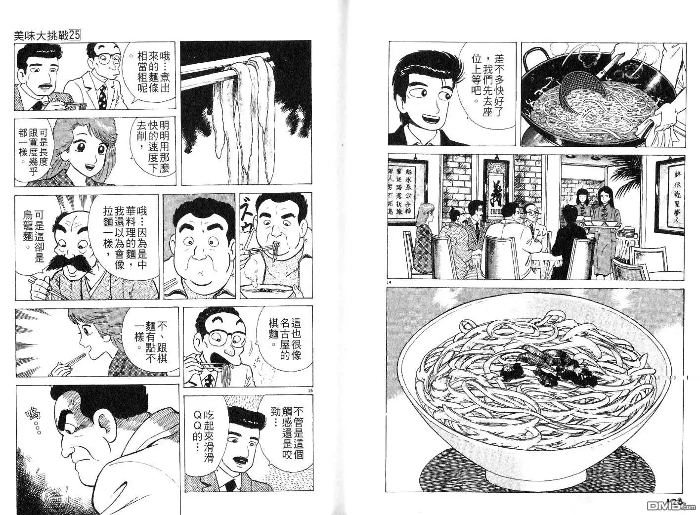 第65页