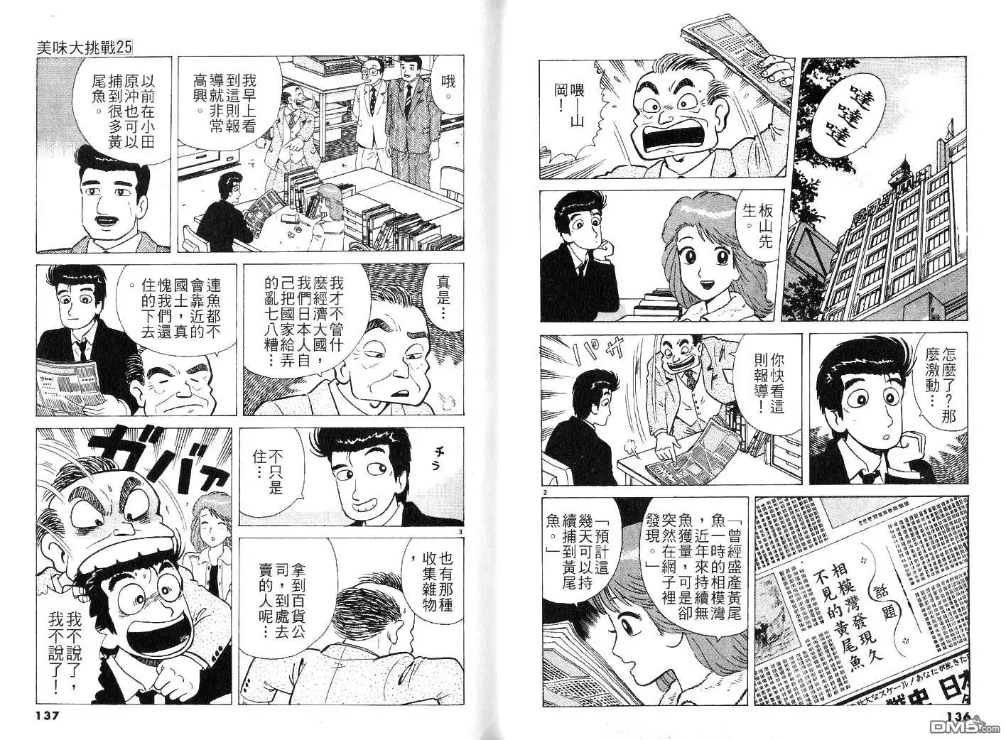 第70页