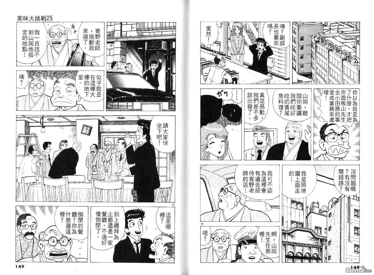 第76页