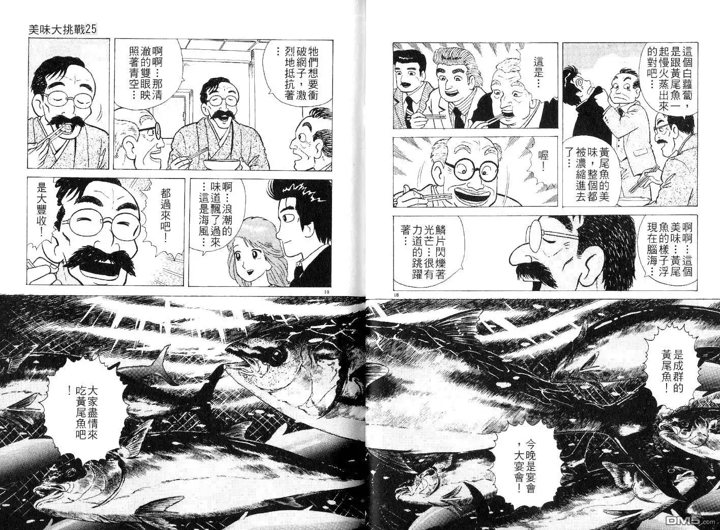 第78页