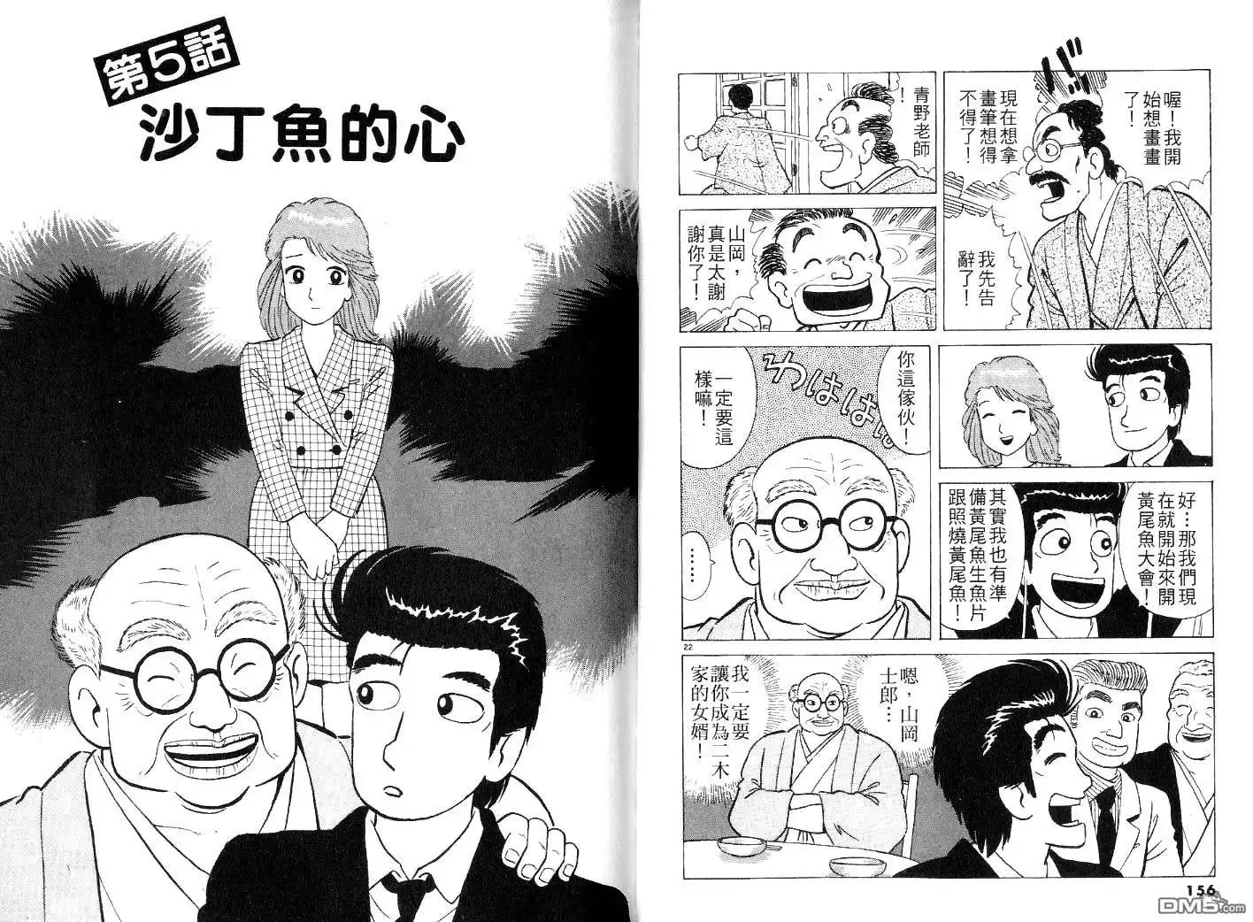 第80页