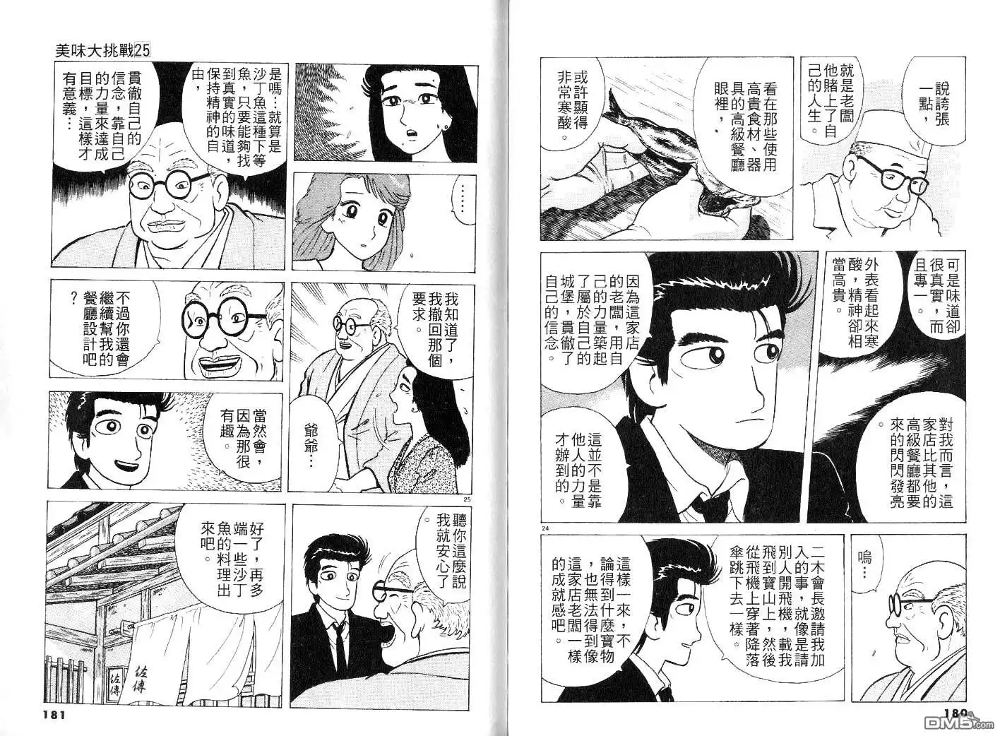 第92页