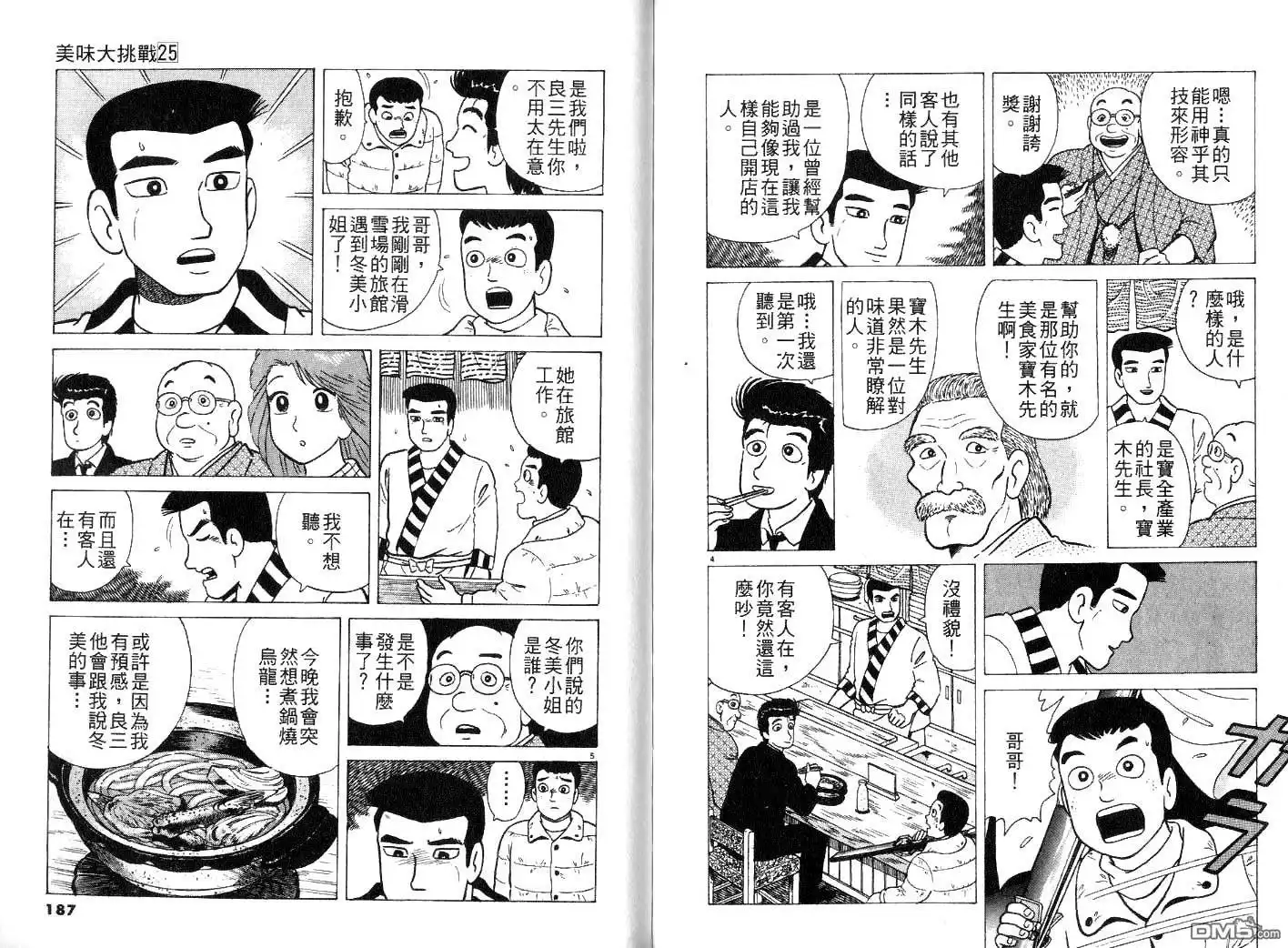 第95页
