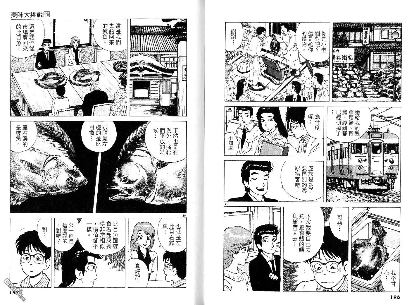 第100页