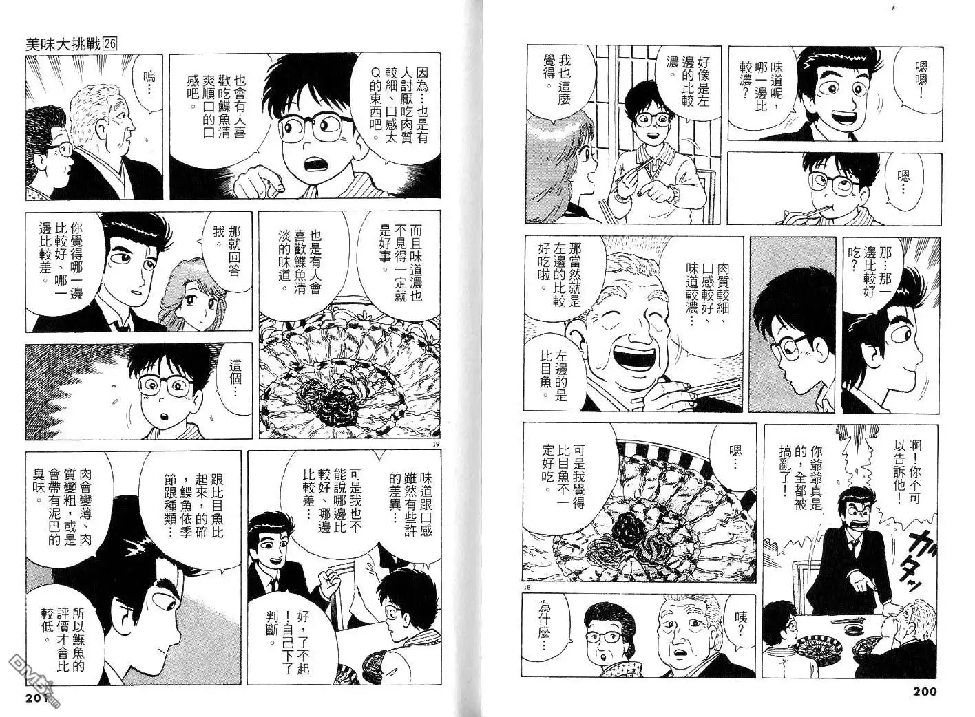 第102页
