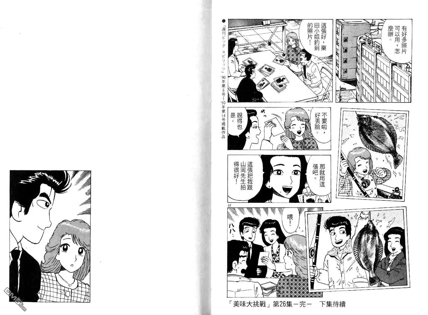 第104页