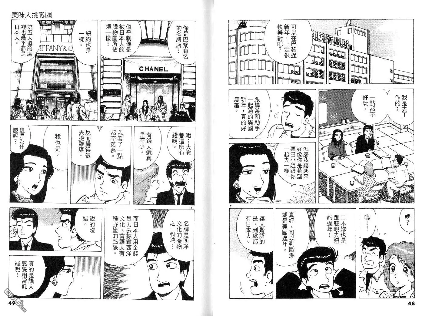 第26页