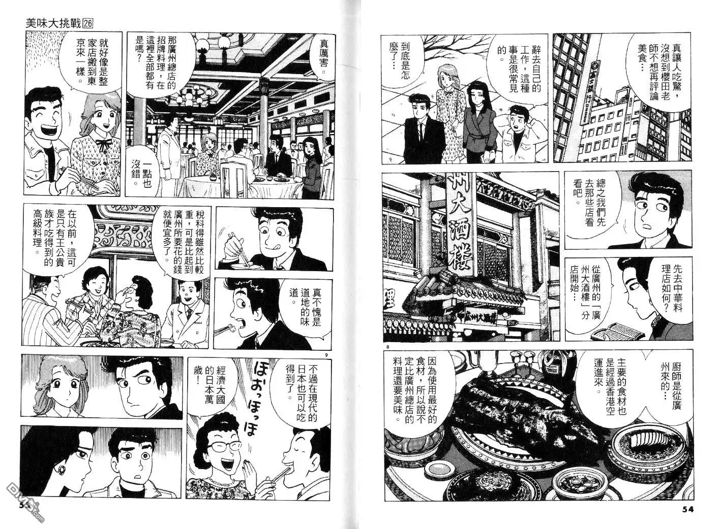 第29页
