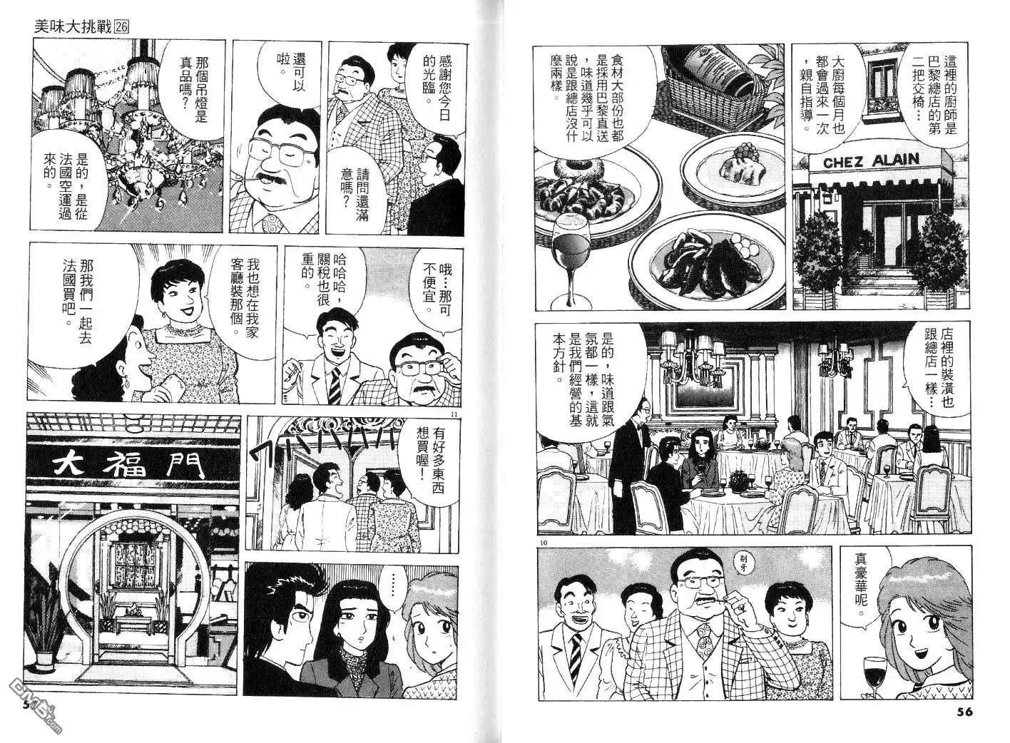 第30页