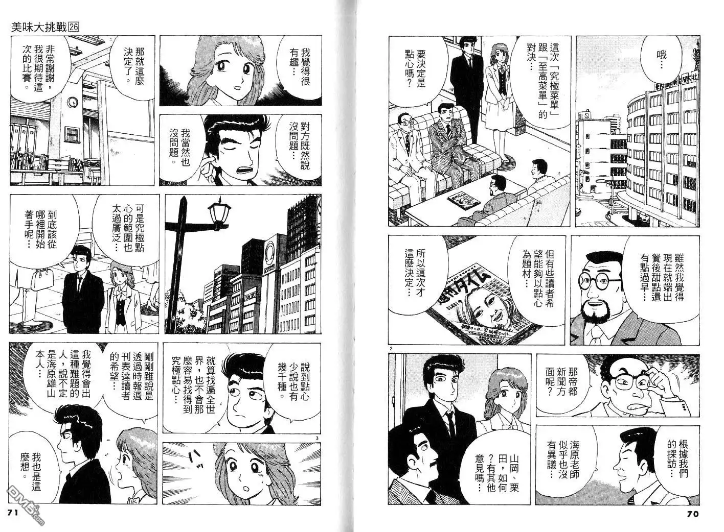 第37页