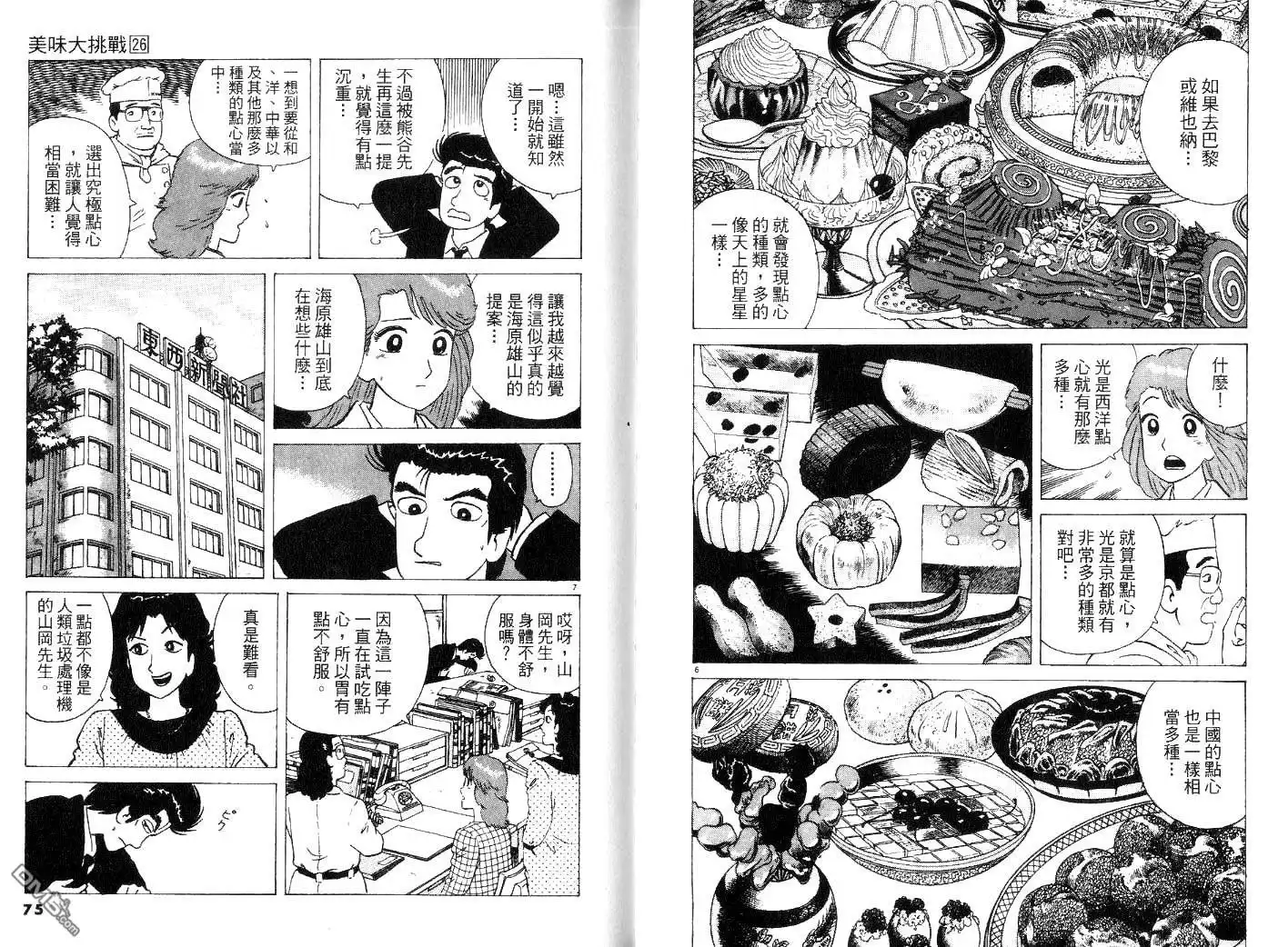 第39页