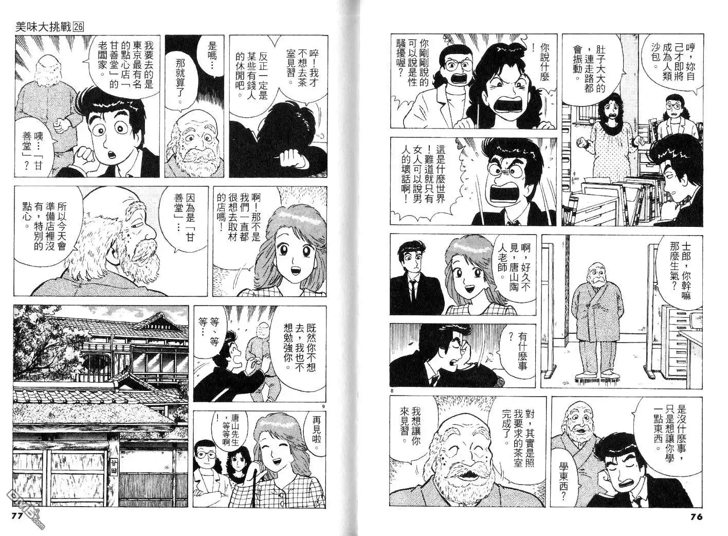 第40页