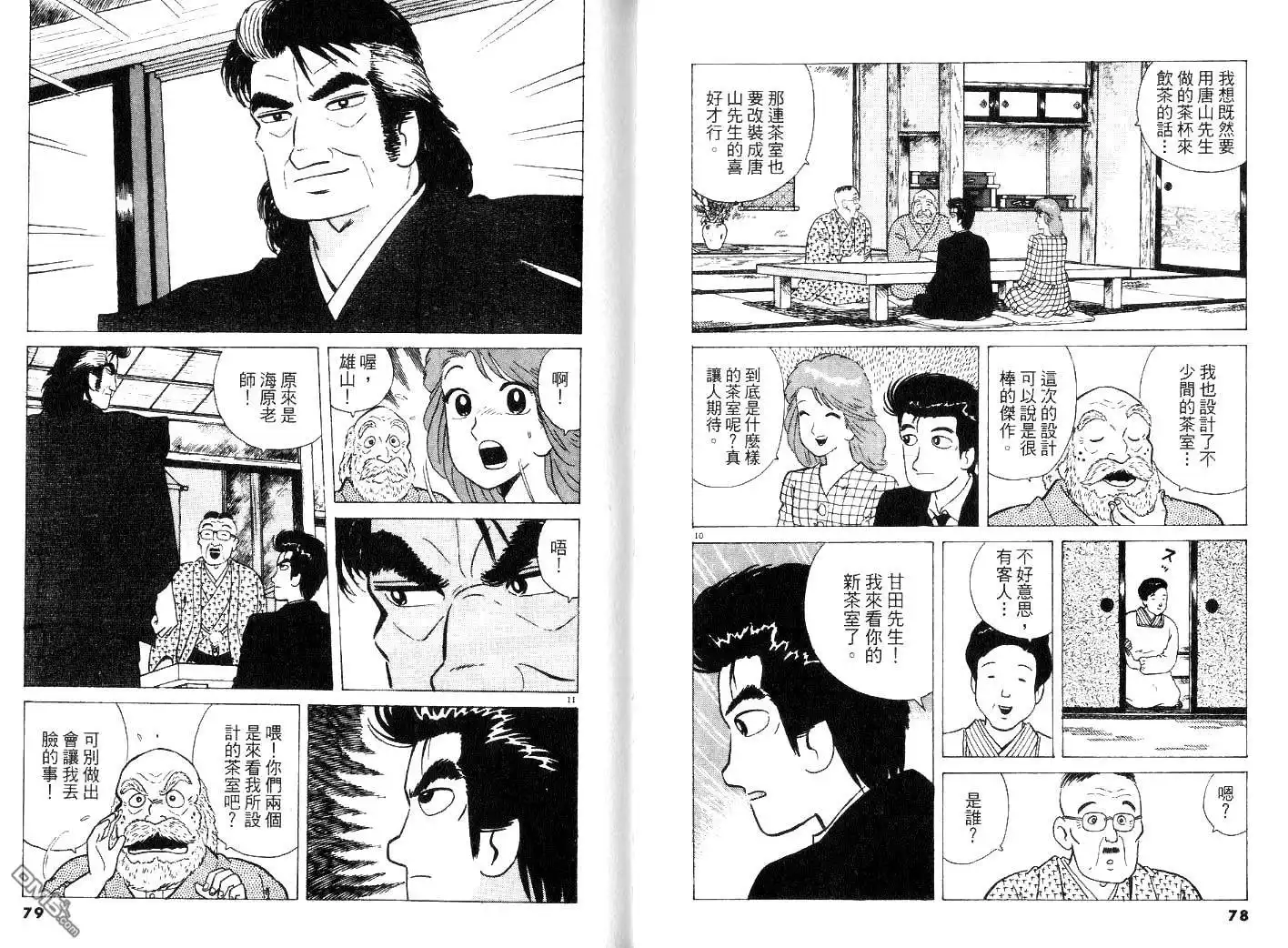 第41页