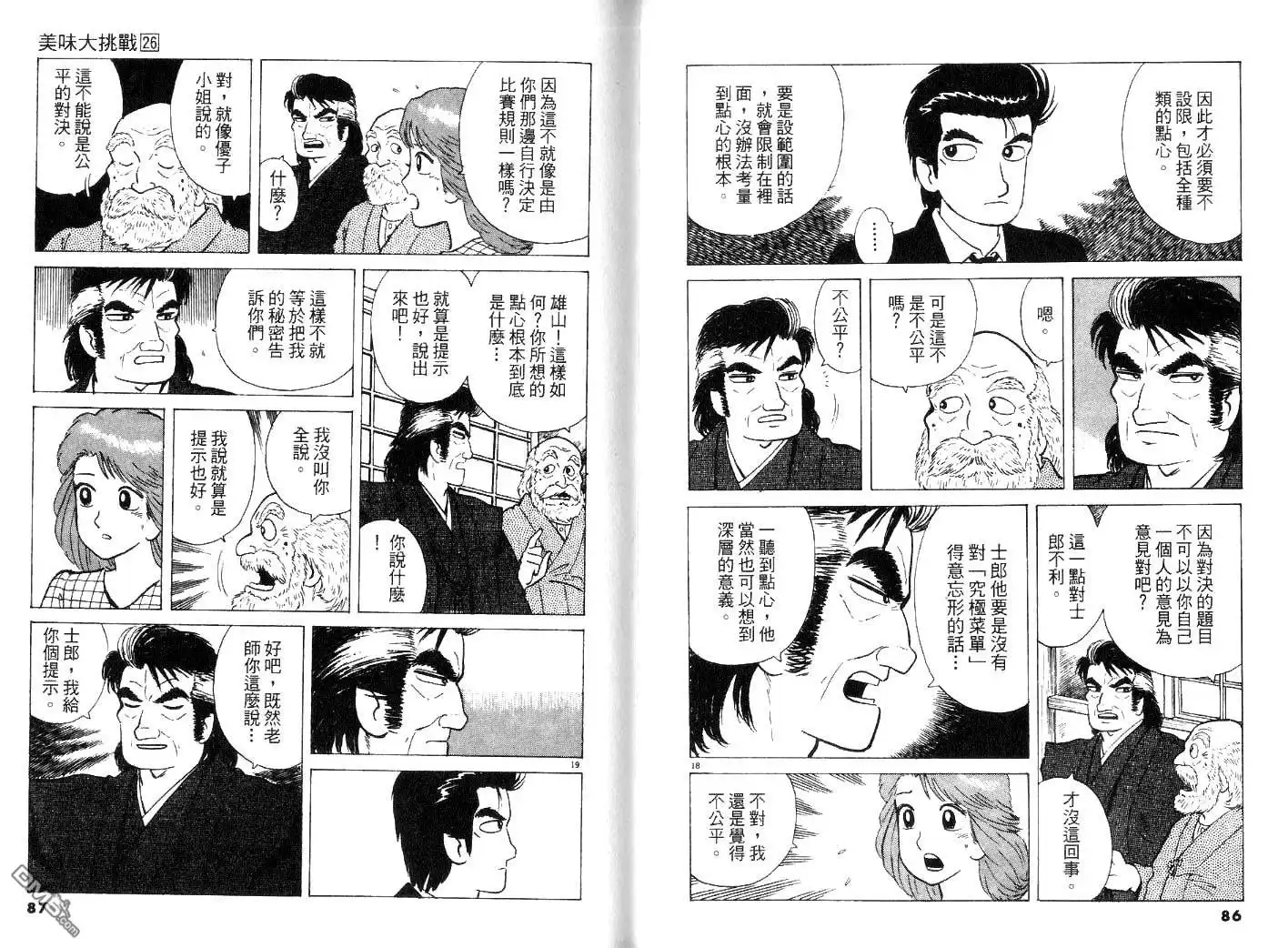第45页