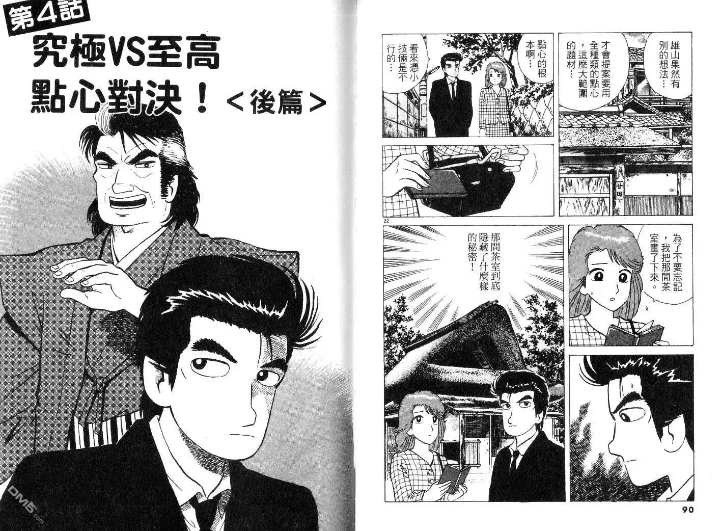第47页