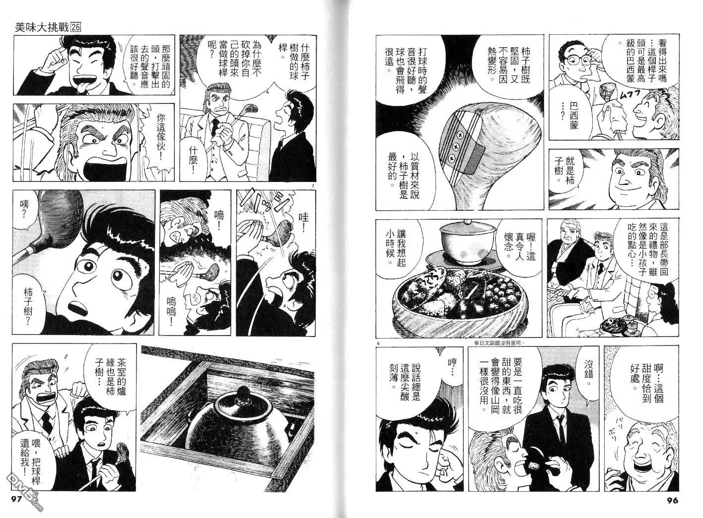 第50页